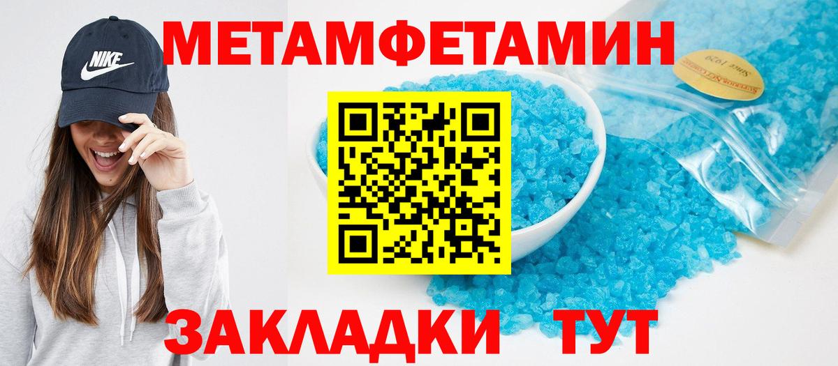 АМФ VHQ Среднеуральск