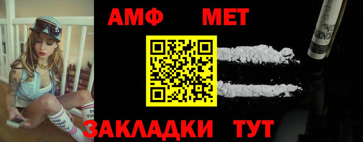 АМФЕТАМИН  АМФЕТАМИН 98%  Вход с VPN  Среднеуральск 