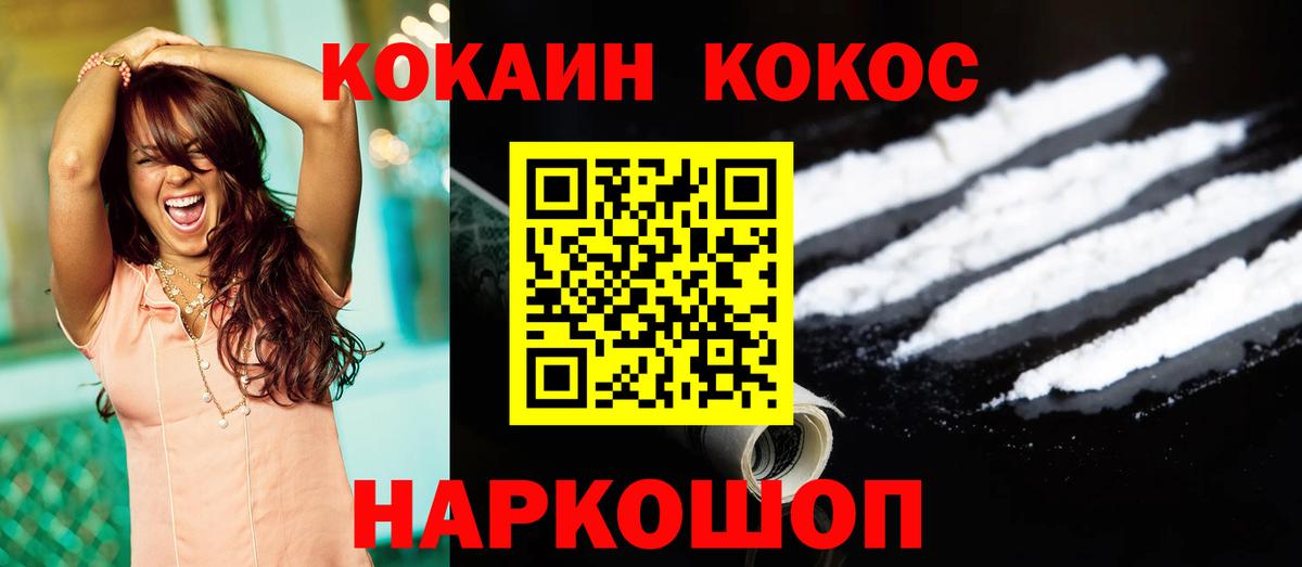 КОКАИН VHQ Среднеуральск