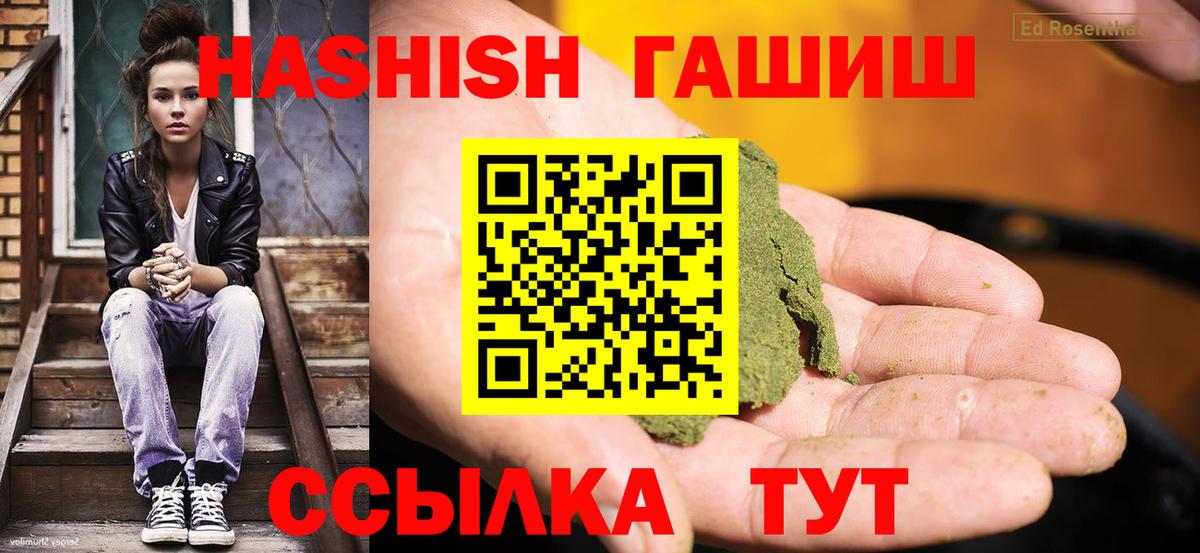 купить наркотики сайты  ГАШИШ убойный  Среднеуральск  Вход с VPN  Гашиш ice o lator 
