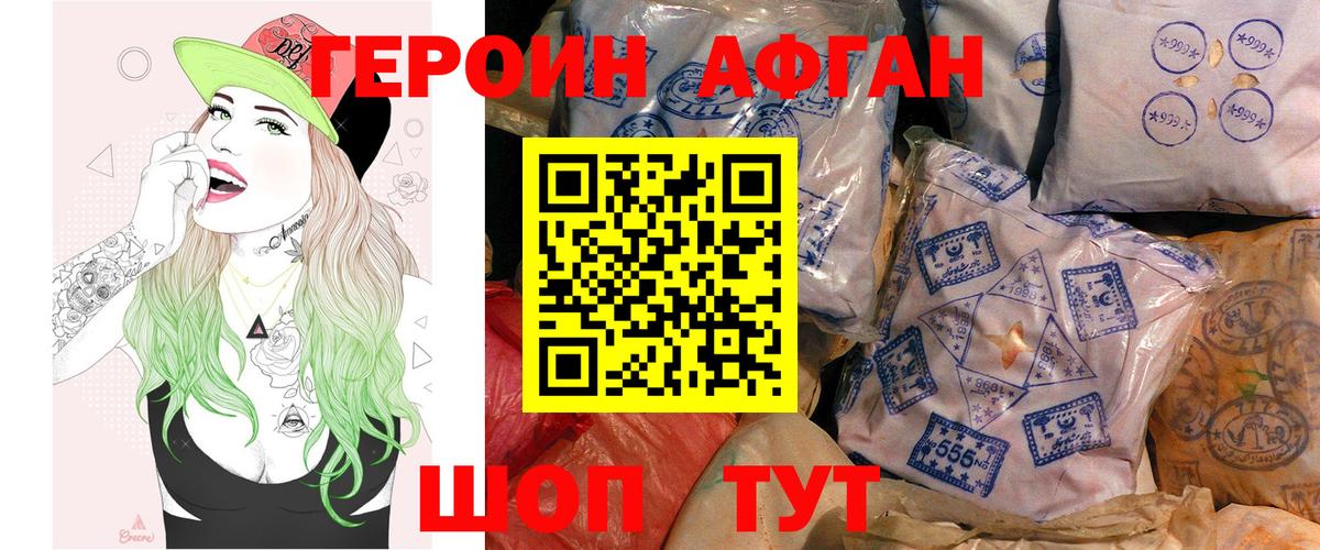 Среднеуральск  Героин гречка  Вход с VPN 