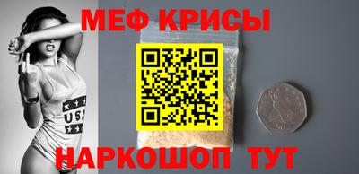 кокаин Партизанск