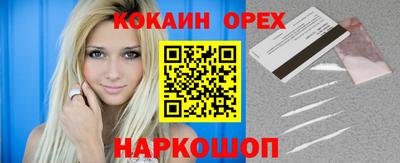 MESCALINE Пенза