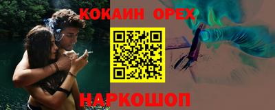 mdpv Пыть-Ях