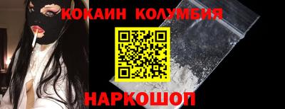 MESCALINE Пенза