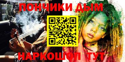 mdpv Пыть-Ях