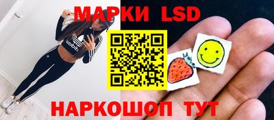 MESCALINE Пенза