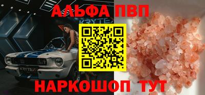 MESCALINE Пенза