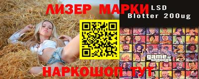 кокаин Партизанск