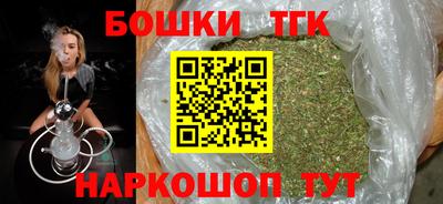 кокаин Партизанск