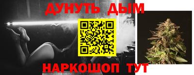 сатива Пушкино