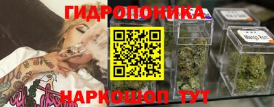 сатива Пушкино