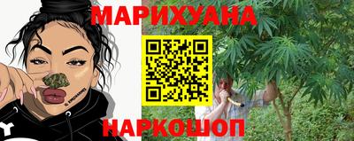 кокаин Партизанск