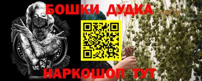 MESCALINE Пенза