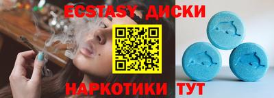 MESCALINE Пенза