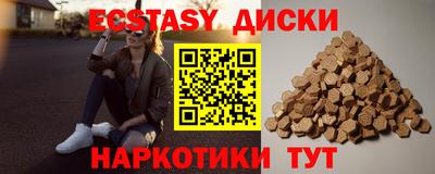 ПСИЛОЦИБИНОВЫЕ ГРИБЫ Первоуральск
