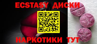 сатива Пушкино