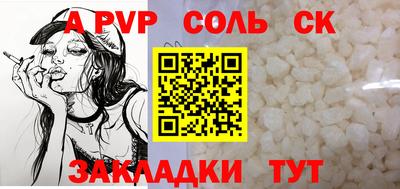 mdpv Пыть-Ях