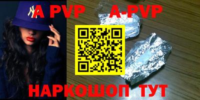 mdpv Пыть-Ях