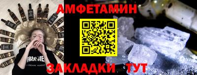 кокаин Партизанск