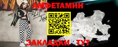 кокаин Партизанск
