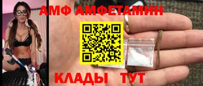 кокаин Партизанск