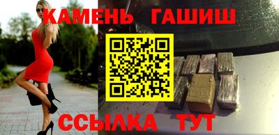 кокаин Партизанск
