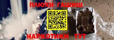 ПСИЛОЦИБИНОВЫЕ ГРИБЫ Первоуральск