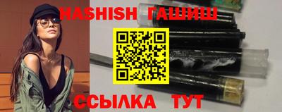 MESCALINE Пенза