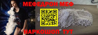 кокаин Партизанск