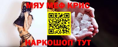 кокаин Партизанск