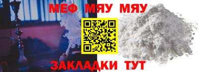 MESCALINE Пенза