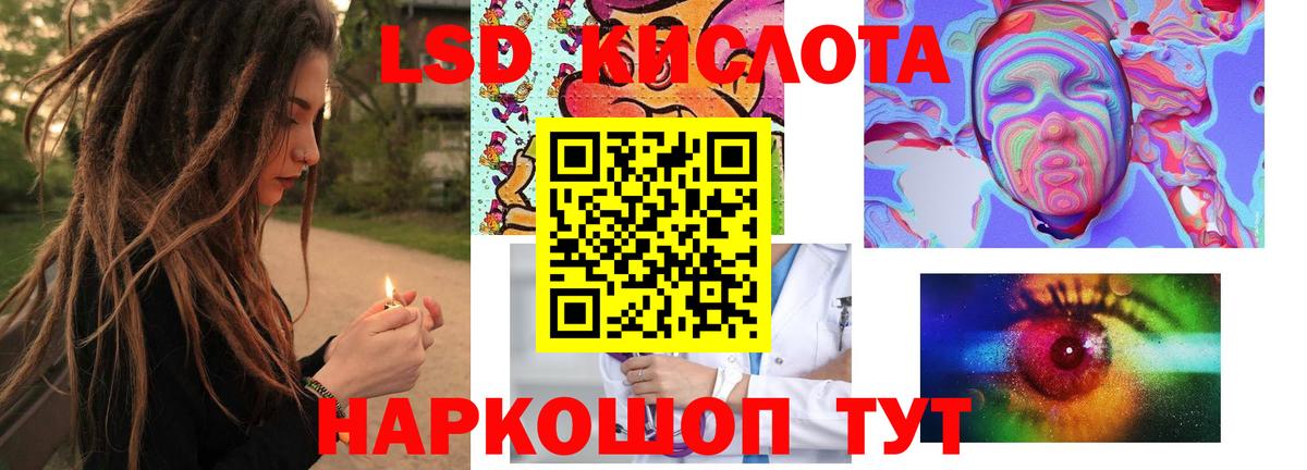 Лсд 25 экстази кислота  ЛСД экстази ecstasy  Вход с VPN  Среднеуральск 