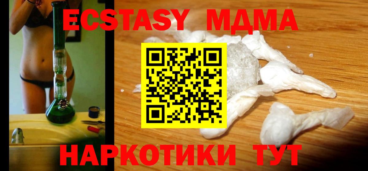 ГАШИШ  A-PVP СОЛЬ   Марихуана  Среднеуральск  Вход с VPN  МЕФ кристаллы 