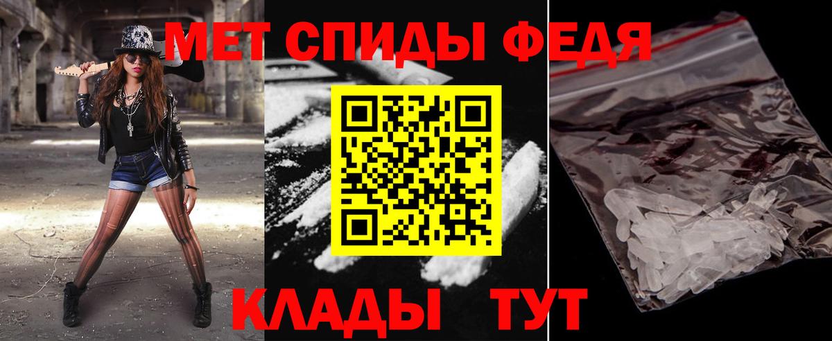 МЕТАМФЕТАМИН мет Среднеуральск