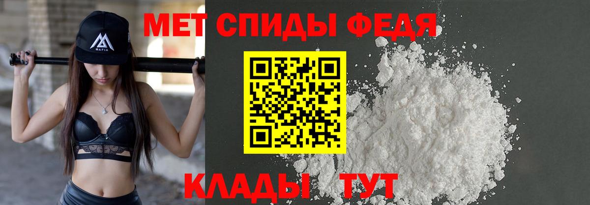 Метамфетамин  Первитин витя  Вход с VPN  Среднеуральск 
