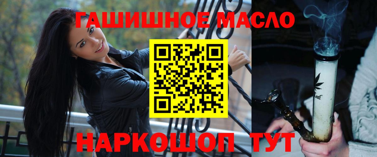 Среднеуральск  Дистиллят ТГК жижа  купить   Вход с VPN  ТГК жижа 