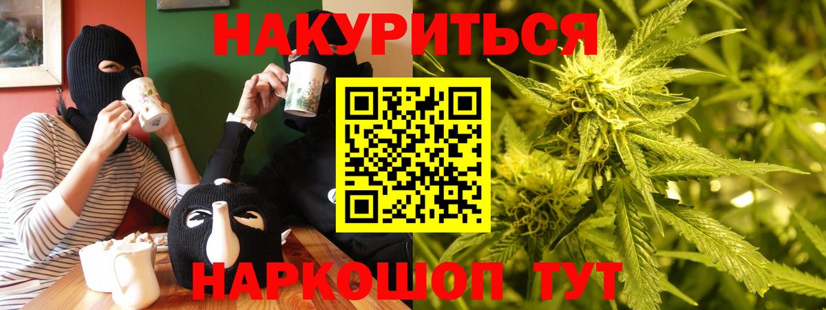 Канабис LSD WEED Среднеуральск