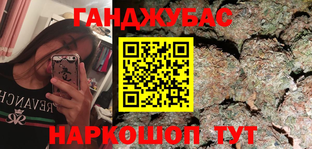 Бошки марихуана индика  Вход с VPN  Каннабис конопля  Среднеуральск 